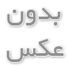 کاربرد های روکش پی وی سی